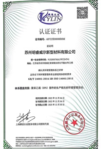 活性炭吸附